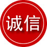普定诚信救援服务