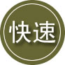 普定24小时道路救援
