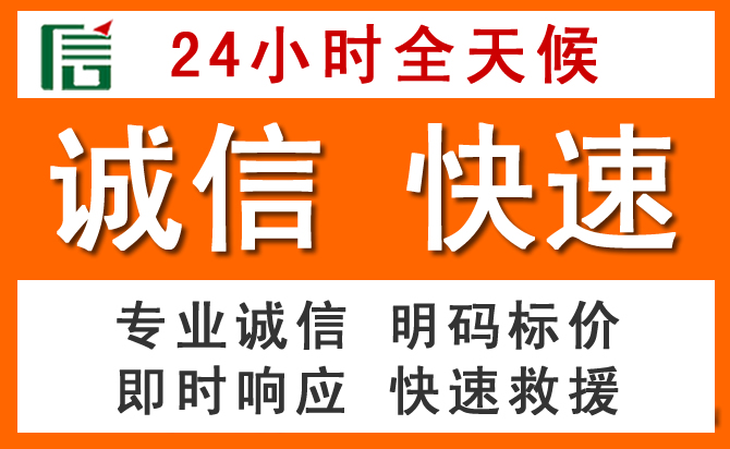 如何制定合理价格策略缓解普定道路救援售后压力